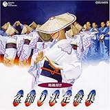 ���U�t!! �~�x�茈��ՏW