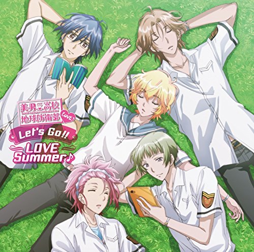 Let's Go!! LOVE Summer♪ | 地球防衛部【箱根有基(山本和臣