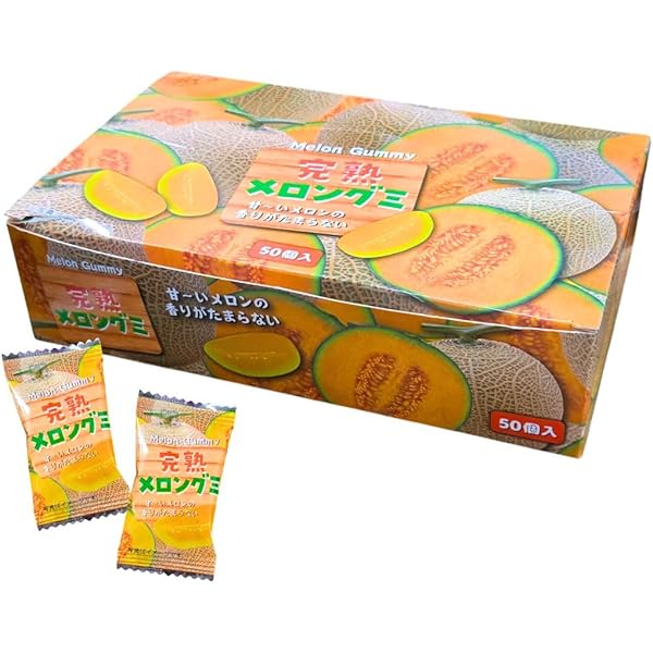 Amazon | 完熟 メロングミ 【 50個 】 駄菓子 お菓子 グミ メロン