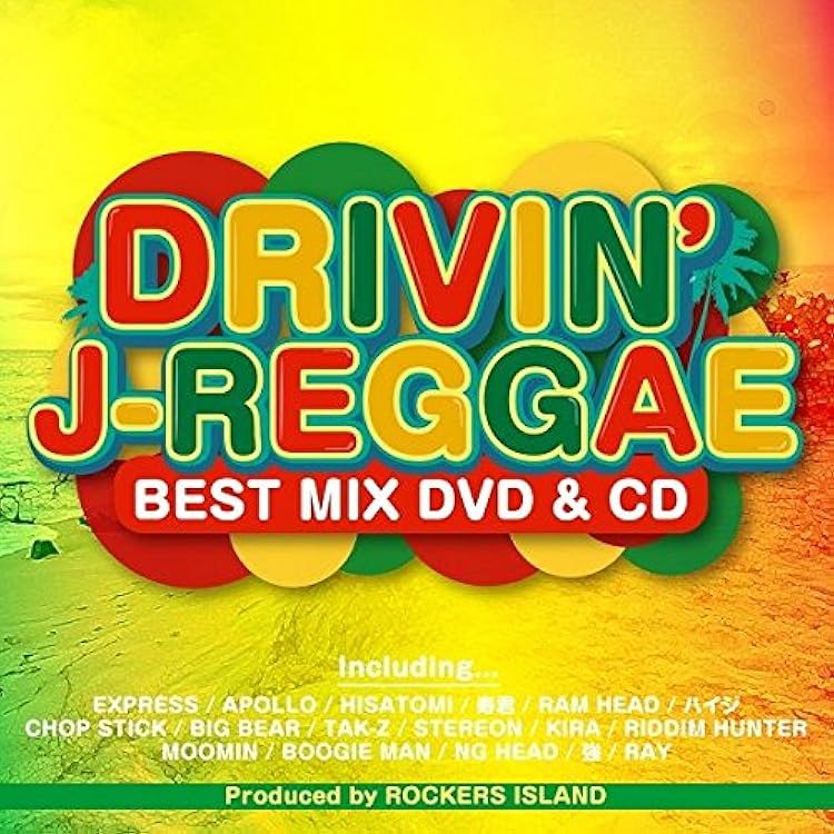 HIPHOP R&B レゲエ　クラブミュージック　DVD MIX HIPHOP R&B レゲエ クラブミュージック DVD MIX