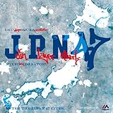 USU aka SQUEZ presents�wJPN47�xMixed by DJ SATORU