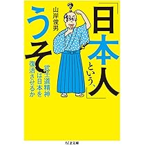 著者: 金 信旭 21世紀の黙示録 世界的預言者が証す!! 著者: 金 信旭 21世紀の黙示録 世界的預言者が証す!!