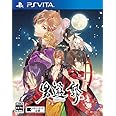 男遊郭 - PS Vita