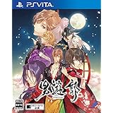 男遊郭 - PS Vita