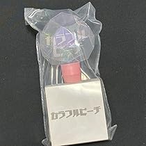 Amazon.co.jp: カラフルピーチ ペンライトver2 からぴち