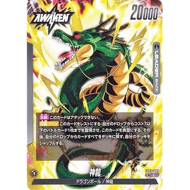 ◆専用◆　☆超希少☆DBカードゲーム　『魔神も知らない神龍』 Amazon.co.jp 最新リリース: undefined の新着ランキングです。