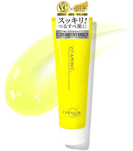 クレンジング　商品届いてからの経過時間によって値下げ有（リアラスター・ナチュラルビオクレンジングセラム）110ｇ　 LIALUSTER リアラスター ナチュラルビオクレンジングセラム 110g