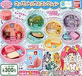 スター☆トゥインクルプリキュア コンパクトハウスコレクション [全4種セット(フルコンプ)]
