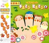 ���������̃x�X�g�q�b�g�肠���щ̂����ч@