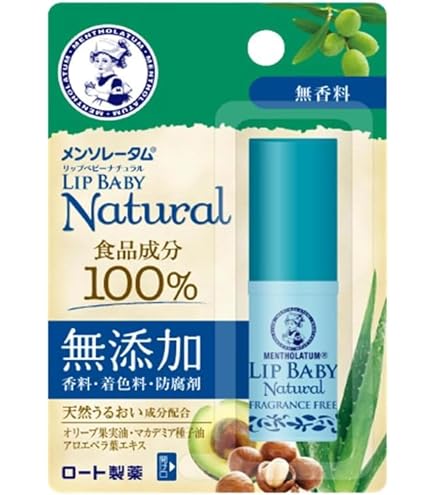 Amazon.co.jp: マミー リップクリームN 無香料 2.5g 親子で使える