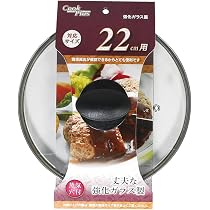 Amazon.co.jp: パール金属 ガラス蓋 22cm 用 全面物理強化 蒸気穴付
