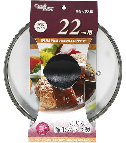 Amazon.co.jp: ティファール 圧力鍋専用 ガラスぶた 22cm 4.5L 6L対応