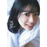 Amazon.co.jp: 小原好美1st写真集 夢色夢時 : 小原好美, aika