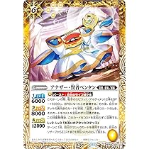 バトスピ　星空の冠　リバイバル　ペンタン仕様 バトスピ 星空の冠 リバイバル ペンタン仕様 星空の冠 - バトル