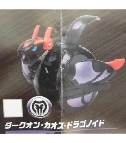 爆丸　アルティメットドラゴノイド&ヘリオス&ヘリオス　タービンクリア　本体のみ 爆丸 アルティメット・ヘリオス 7in1 | 映GUN具