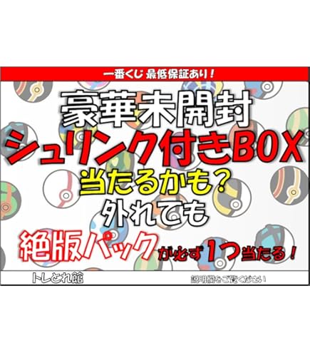 Amazon.co.jp: ポケモンカードゲーム ソード＆シールド スタートデッキ