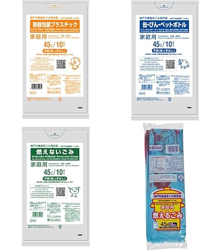 Amazon.co.jp: 箕面市 指定 燃えないごみ袋 20L 5枚 : ドラッグストア