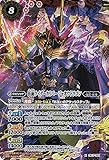 バトルスピリッツ 仮面ライダーカリバー ジャオウドラゴン Xレア 仮面ライダー 響鳴する剣 BS-CB17 コラボブースター 仮面･剣使 スピリット 赤