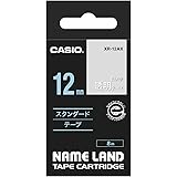 カシオ ラベルライター ネームランド テープ 12mm XR-12AX 透明 白文字