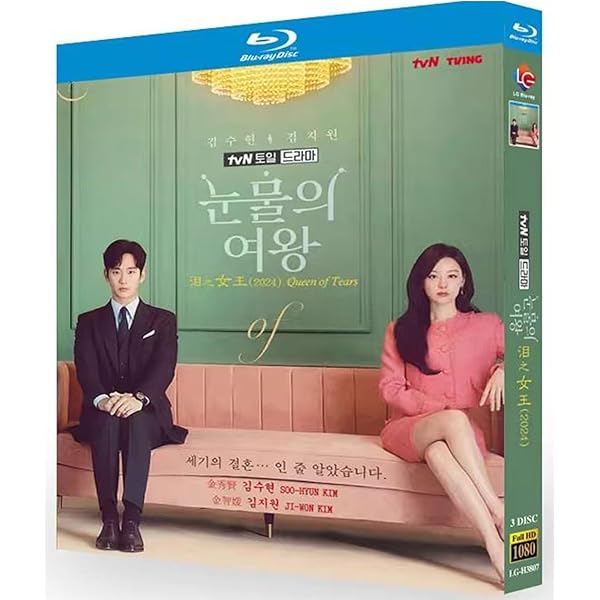 涙の女王 Queen of Tears OST CD 2枚組 付属品あり Amazon.co.jp: 涙の女王OST (눈물의 여왕/Queen of Tears)（韓国盤