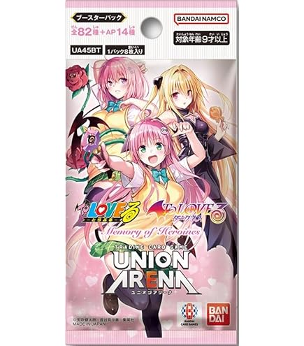Amazon.co.jp: ヴァイスシュヴァルツロゼ ブースターパック 異