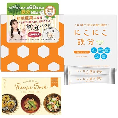 Amazon.co.jp: LEYON スタディフード 子供 鉄分 無添加 国産 離乳食
