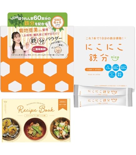にこにこ鉄分5パックセット 楽天市場】【マラソンP5倍＆5%OFF】1/29 01:59まで にこにこ鉄分 管理