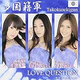 LOVE QUESTION
