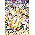 ジャニーズWEST CONCERT TOUR 2016 ラッキィィィィィィィ7(DVD初回仕様)