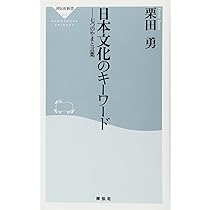 日本文化史辞典 山川 日本史小辞典 改訂新版 | 山川出版社オンラインショップ