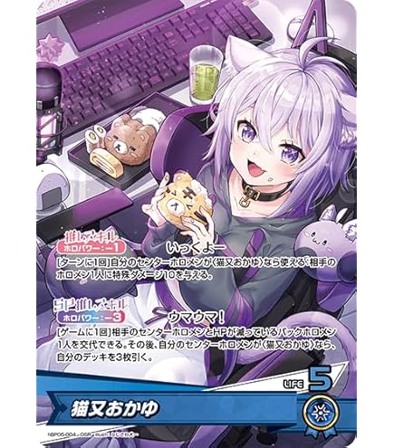 Amazon.co.jp: hololive OFFICIAL CARD GAME Vジャンプ特典 白上フブキ