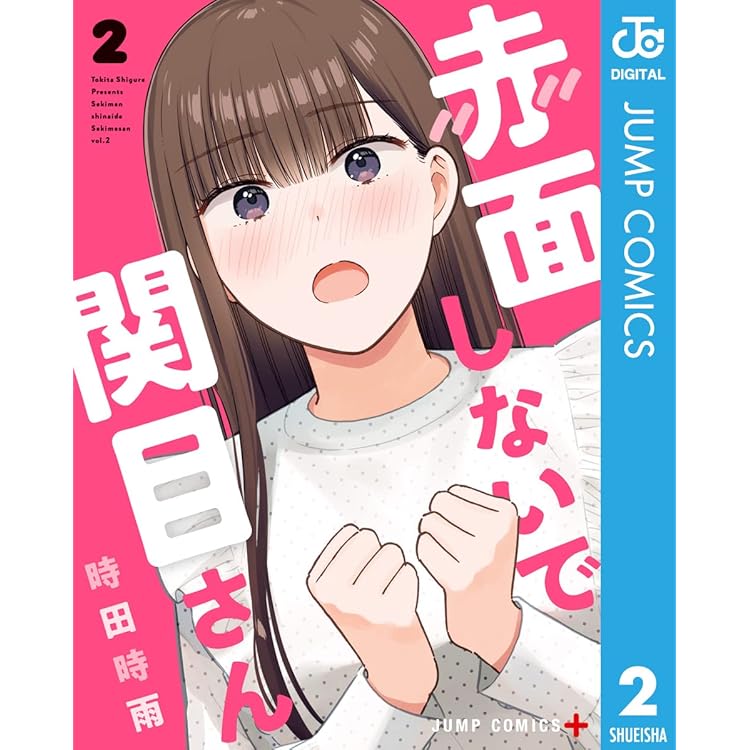 [貴重] 時田時雨先生直筆直筆イラスト＆直筆サイン入り色紙　レンタル彼女月田さん 51b-R-h0SML._UF350,350_QL80_.jpg