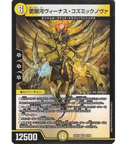 Amazon.co.jp: 【シングルカード】超神星イクシオン・バーニングレイブ