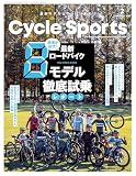 CYCLE SPORTS (サイクルスポーツ) 2025年 2月号