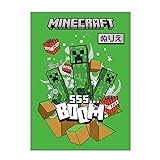 ケイカンパニー Minecraft マインクラフト 塗り絵 マインクラフト H252×W180×D3mm MCT-NU