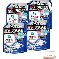 P＆G　アリエール　漂白剤級の洗浄力　超抗菌　超特大サイズ　860g　18袋 P＆G アリエール 漂白剤級の洗浄力 超抗菌 超特大サイズ 860g 2