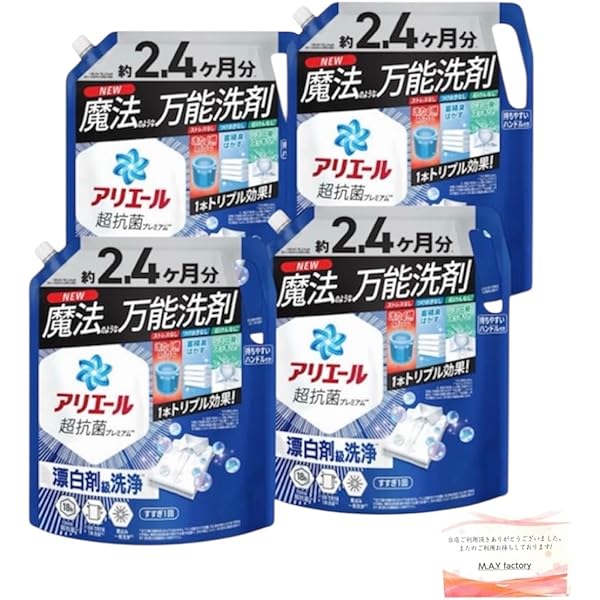 Amazon | ＆Ratia アンドラティア クレンジング 業務用 280g