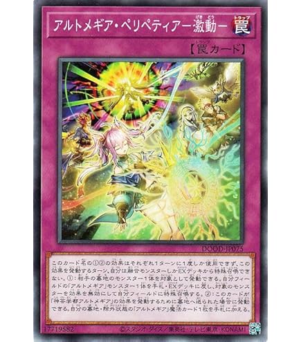 Amazon.co.jp: 遊戯王カード 神芸学徒 ファインメルト(スーパーレア