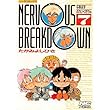 Nervous breakdown 7 (ノーラコミックス)