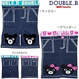 [ミキハウス] MIKIHOUSE 【ダブルＢ】 裾にBIGフェイス　速乾吸汗素材の５分丈スパッツ (80cm・90cm・100cm) 62-9802-782 サックス 90cm