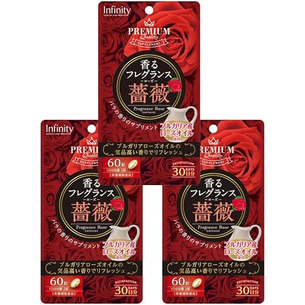 【6月限定販売価格】吐息は薔薇　飲むフレグランス 6月限定販売価格】吐息は薔薇 飲むフレグランス