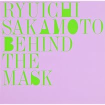 DVD【ビハインド・ザ・マスク】 61vw0Uhs8dL._AC_UL210_SR210,