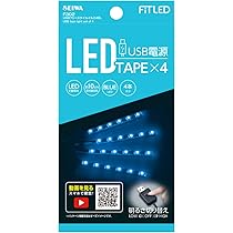 Amazon | 槌屋ヤック(Tsuchiya Yac) 車内用品 LED