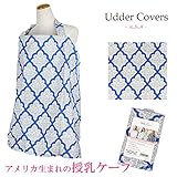 Udder Cover / アダーカバー　Nursing Cover　（カラー：RYDEN） [並行輸入品]