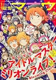 電撃マオウ 2023年1月号