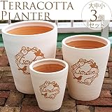 素焼きプランター ロング ラビット 3点セット ラビット