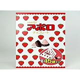 明治 アポロ 大箱 45袋入り 675ｇ