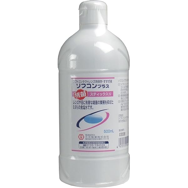 Amazon | コンタクトレンズ用 保存・すすぎ液 ソフコンプラス