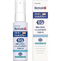 サンスター バトラー マイルドペースト(70g) soukai_4901616009035