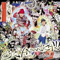 新品未開封 C&K CK IT’S A JAM BEST HIT UTA 初回盤 66c25c52-192d-4cd6-a5a5-
